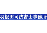 haneda.jpg